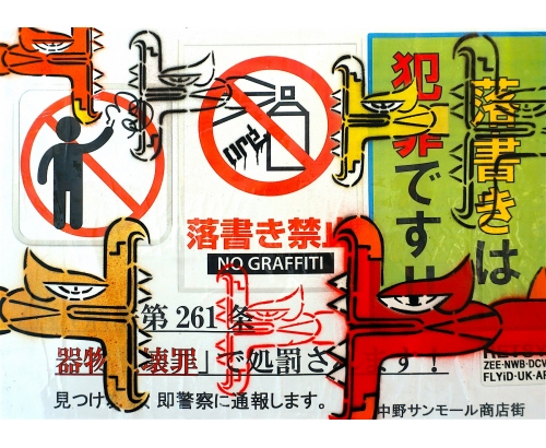 NO GRAFFITI TOKYO SIGN